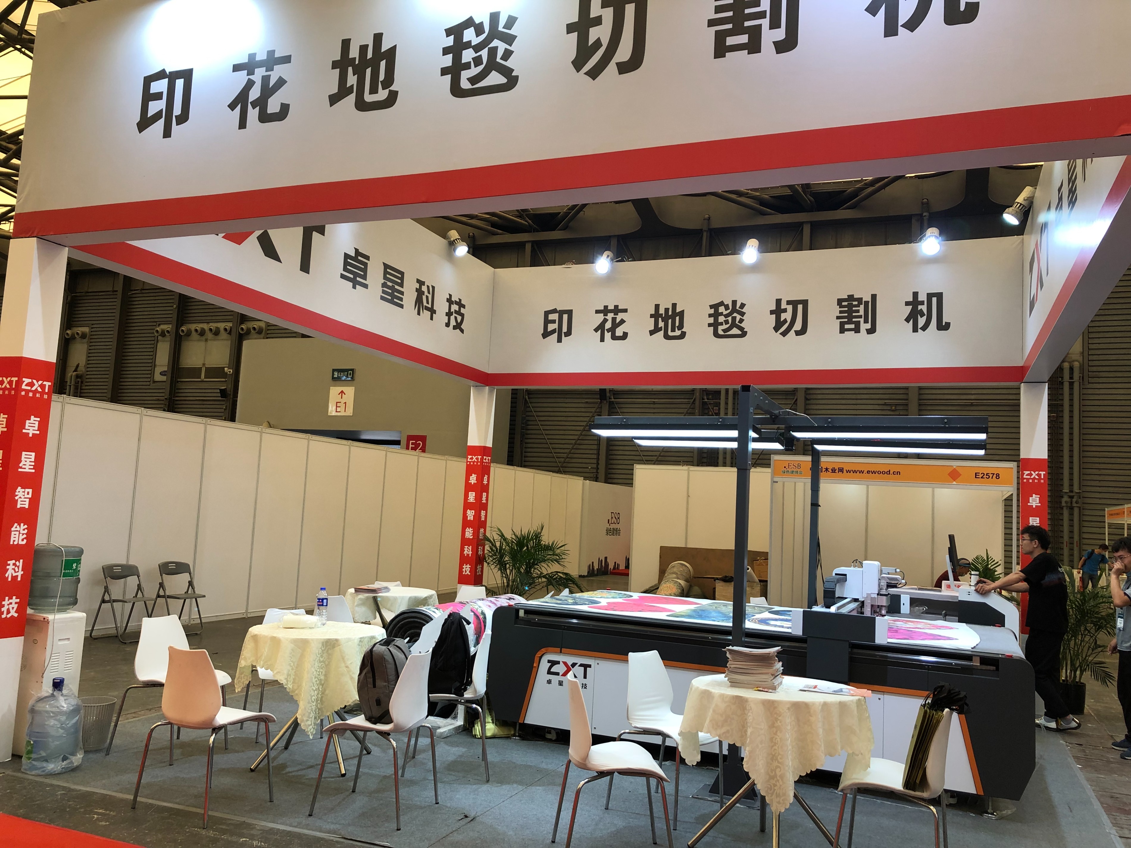 卓星受邀参加2021中国（上海）国际地板地毯地垫展览会