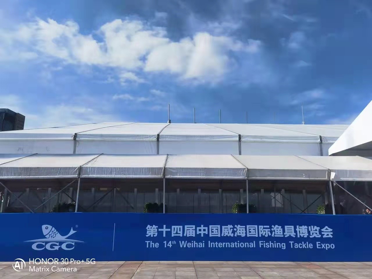 卓星参展第14届威海国际渔具博览会