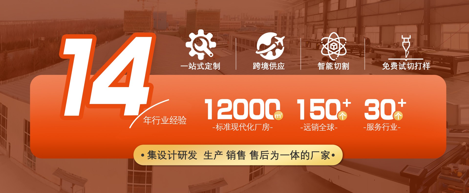 振动刀切割机厂家