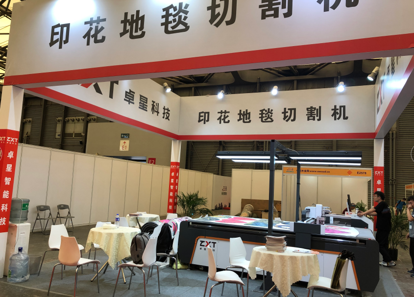 卓星受邀参加2021中国（上海）国际地板地毯地垫展览会(图2)