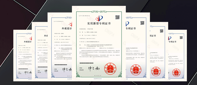 证书专利 证书专利